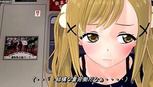 有咲と痴漢オジサン　3D系エロ動画